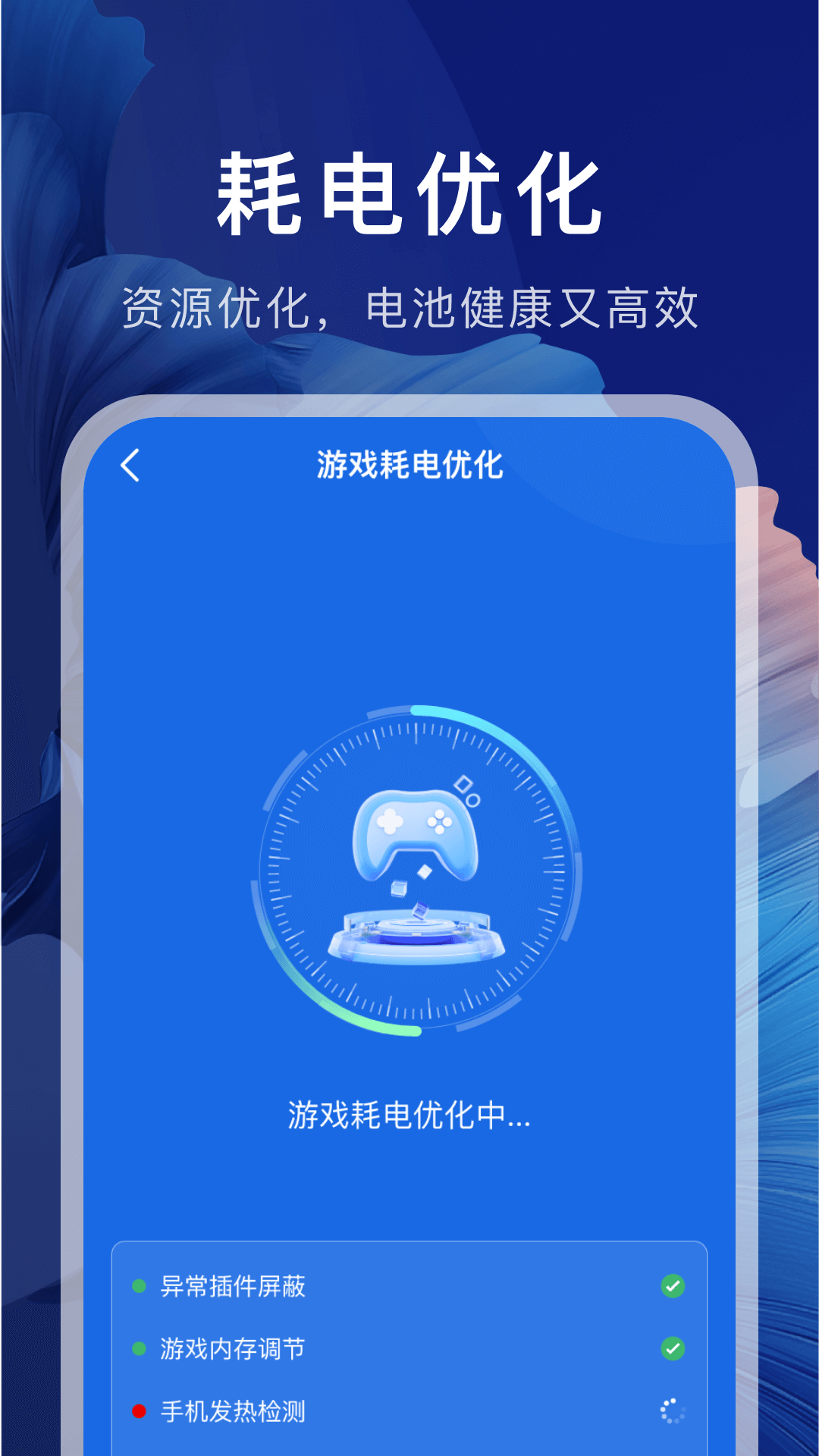 WiFi万连钥匙 WiFi万连钥匙