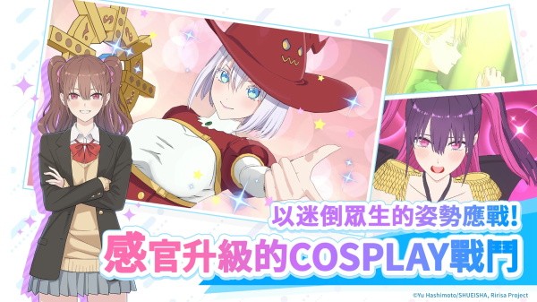 Angels on Stage!安装器