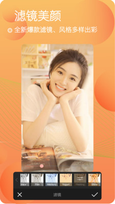 美妆美颜相机免费