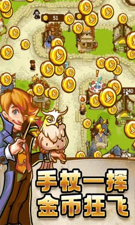 魔法与龙骑士 魔法与龙骑士