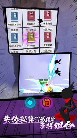 我功夫特牛无限金币版