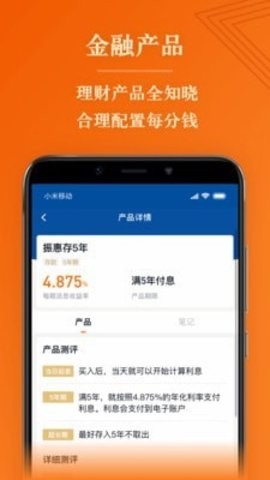 简七读财