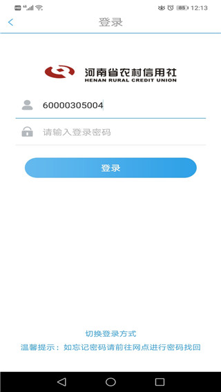 企业家银行