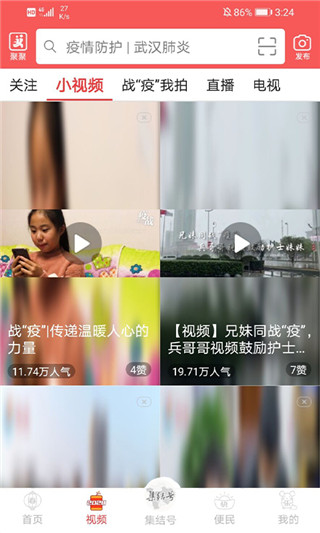 南充见