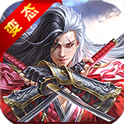 将夜行豪华版