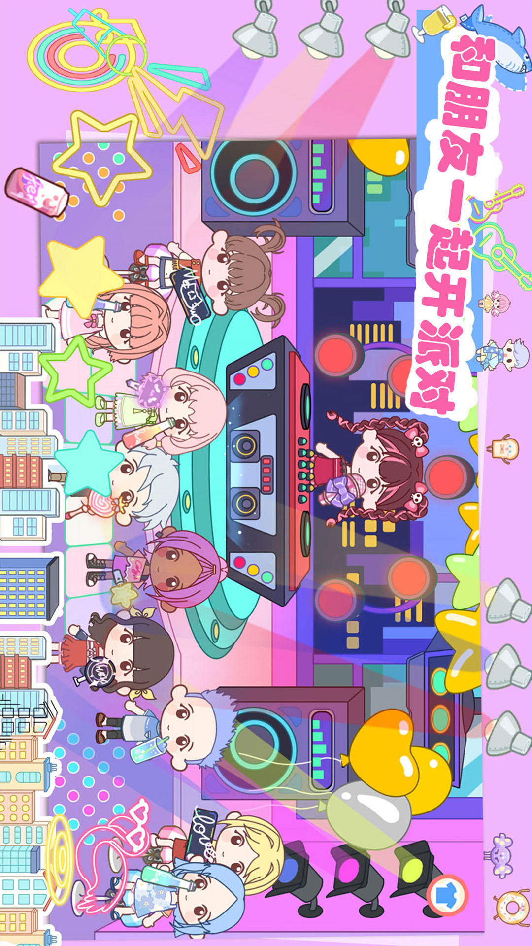 樱花我的小镇探险 樱花我的小镇探险