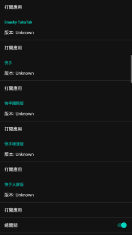 太极要你命三千模块