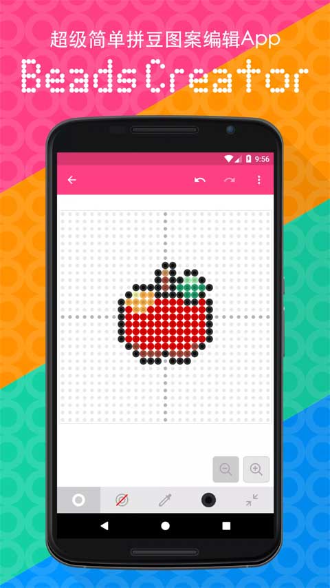 拼豆创造者官方版