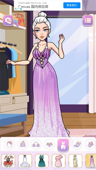 装扮女孩最新版