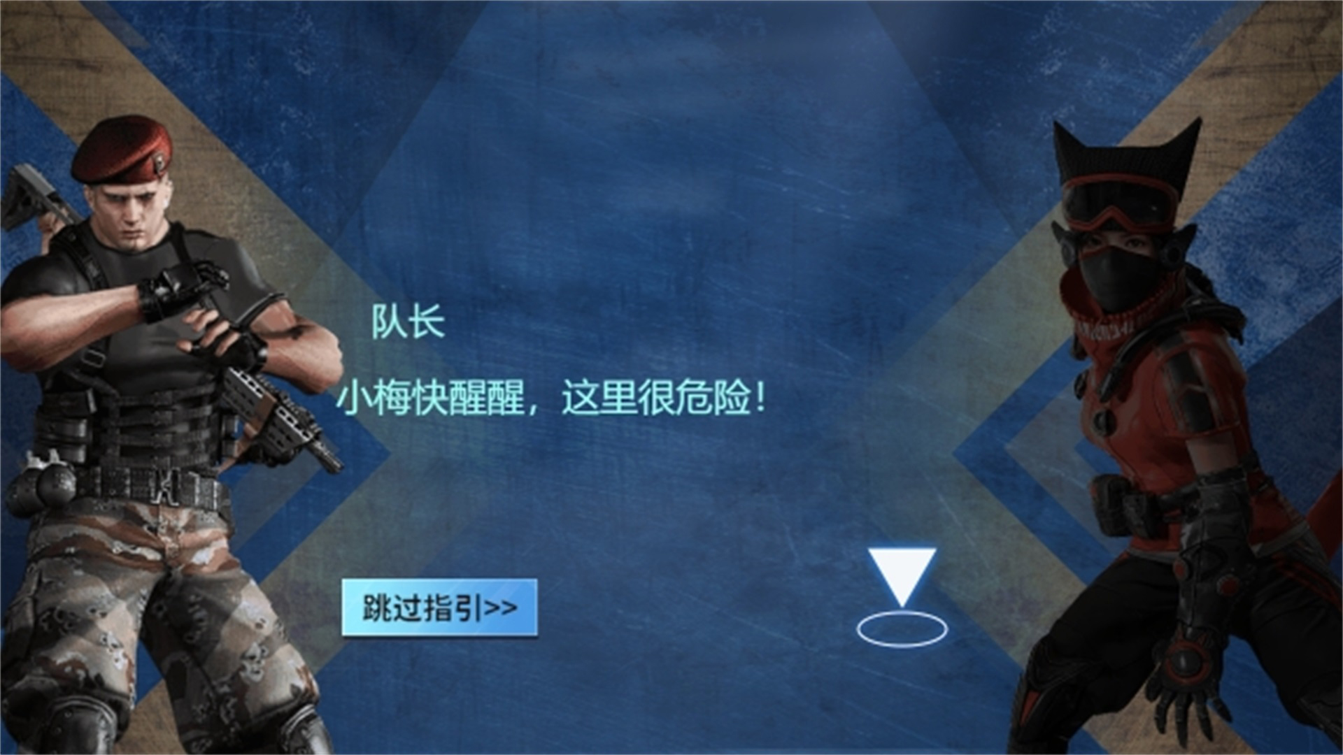 传奇狙击手 传奇狙击手