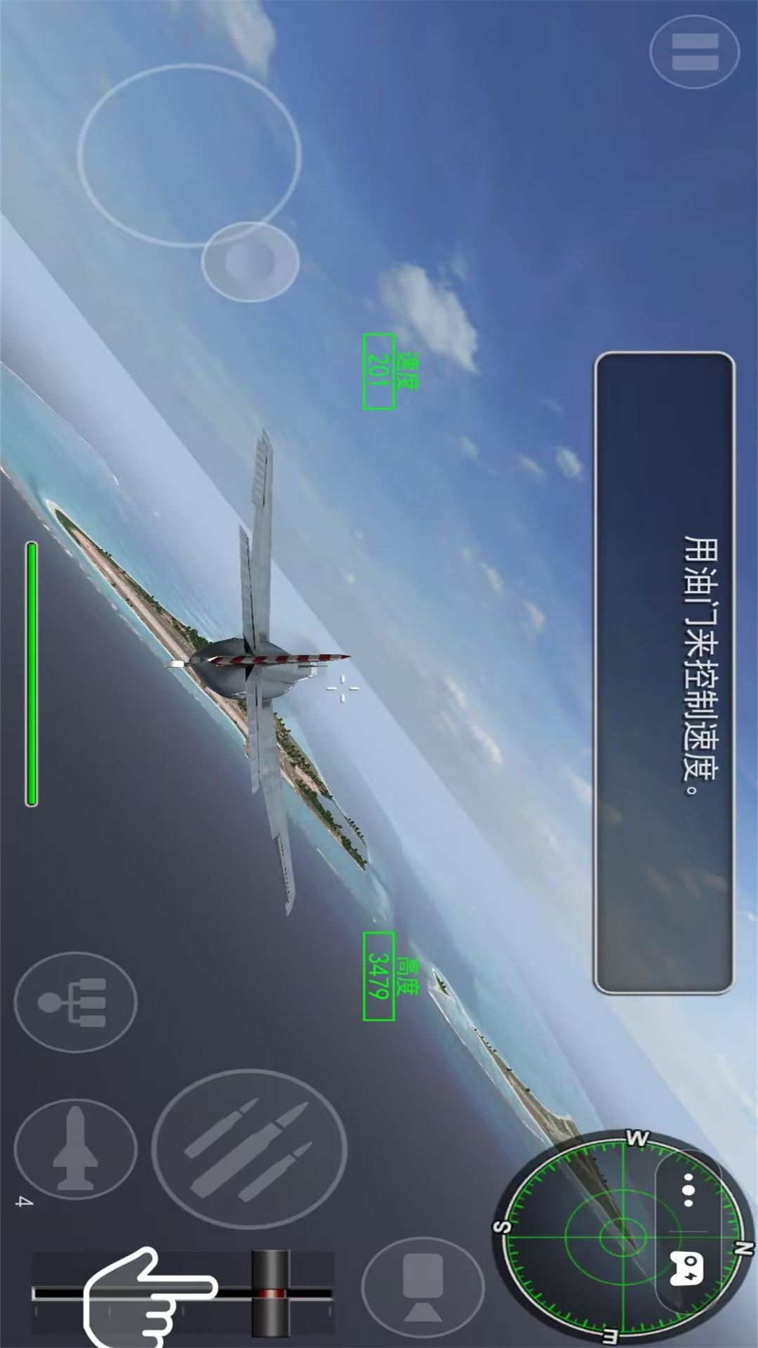 超级飞行员
