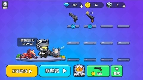 三角州千万撤离