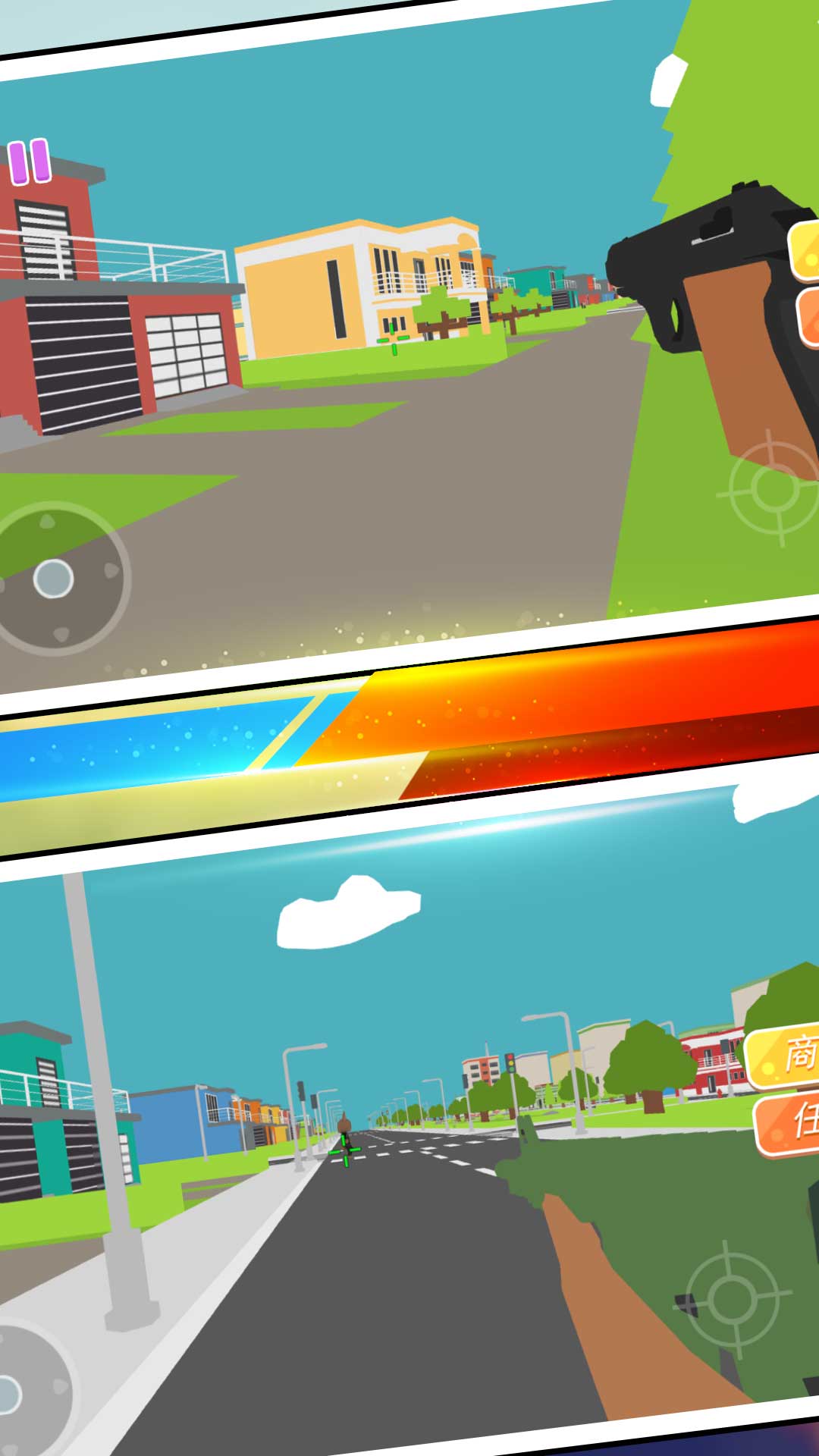 吃鸡射击训练营