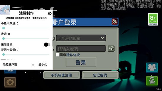 元气骑士无限蓝无cd最新版2023下载 元气骑士无限蓝无cd最新版2023下载