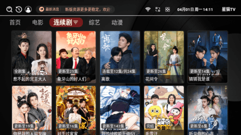 星猫TV 星猫TV
