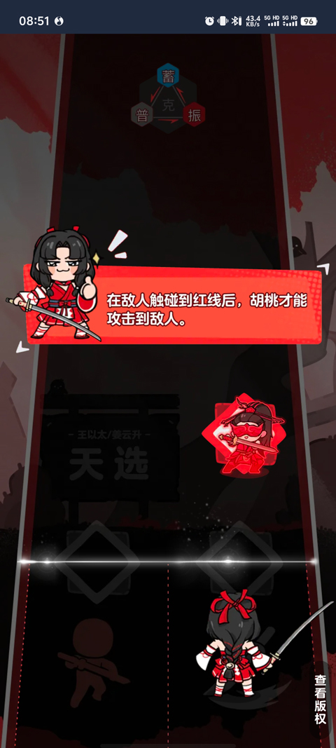 永劫无间浪潮宝箱奖励一览