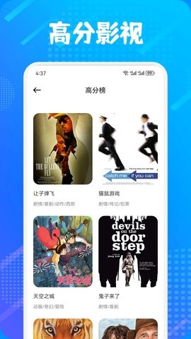 多屏互动神器 多屏互动神器