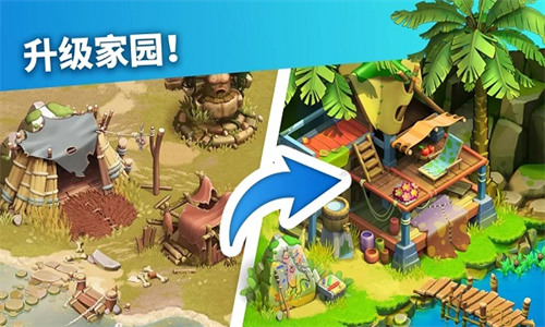 家庭岛无限钻石下载
