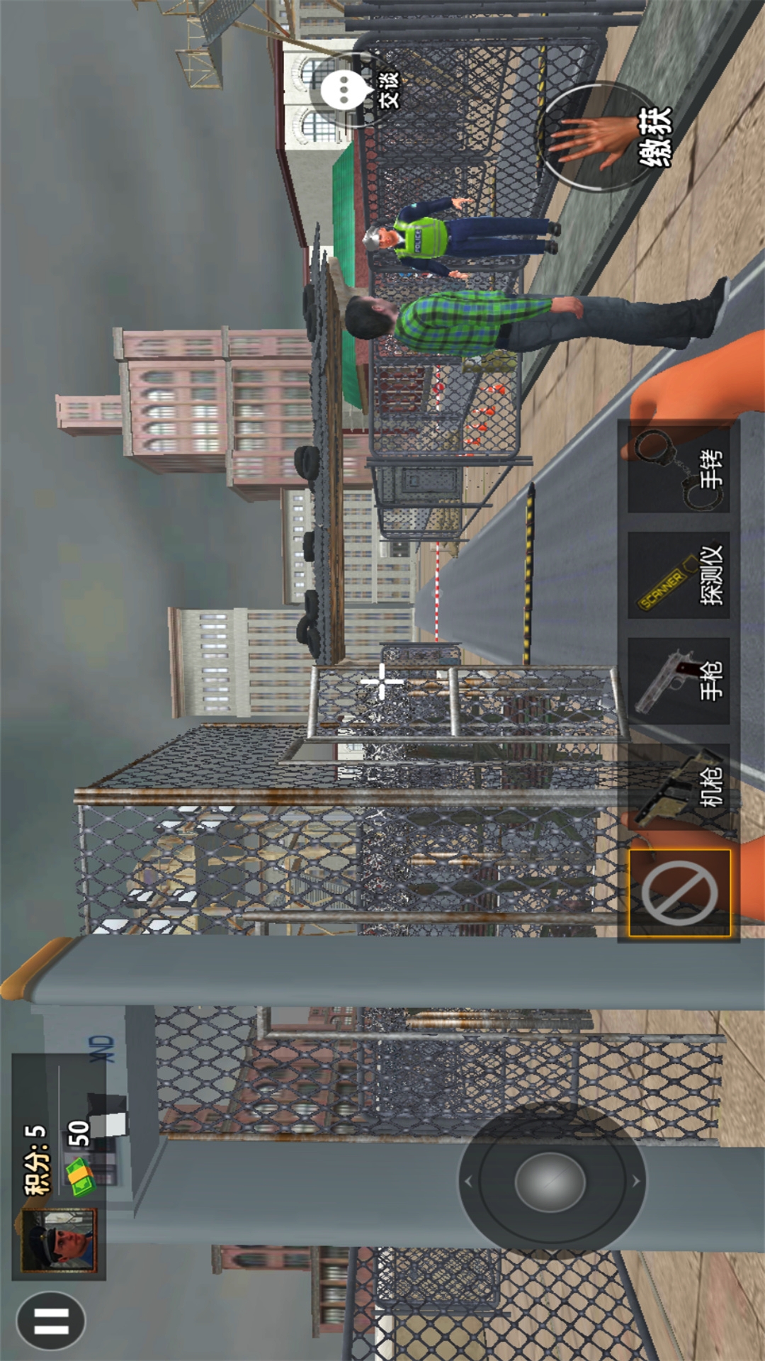 边境检察官：缉私警察