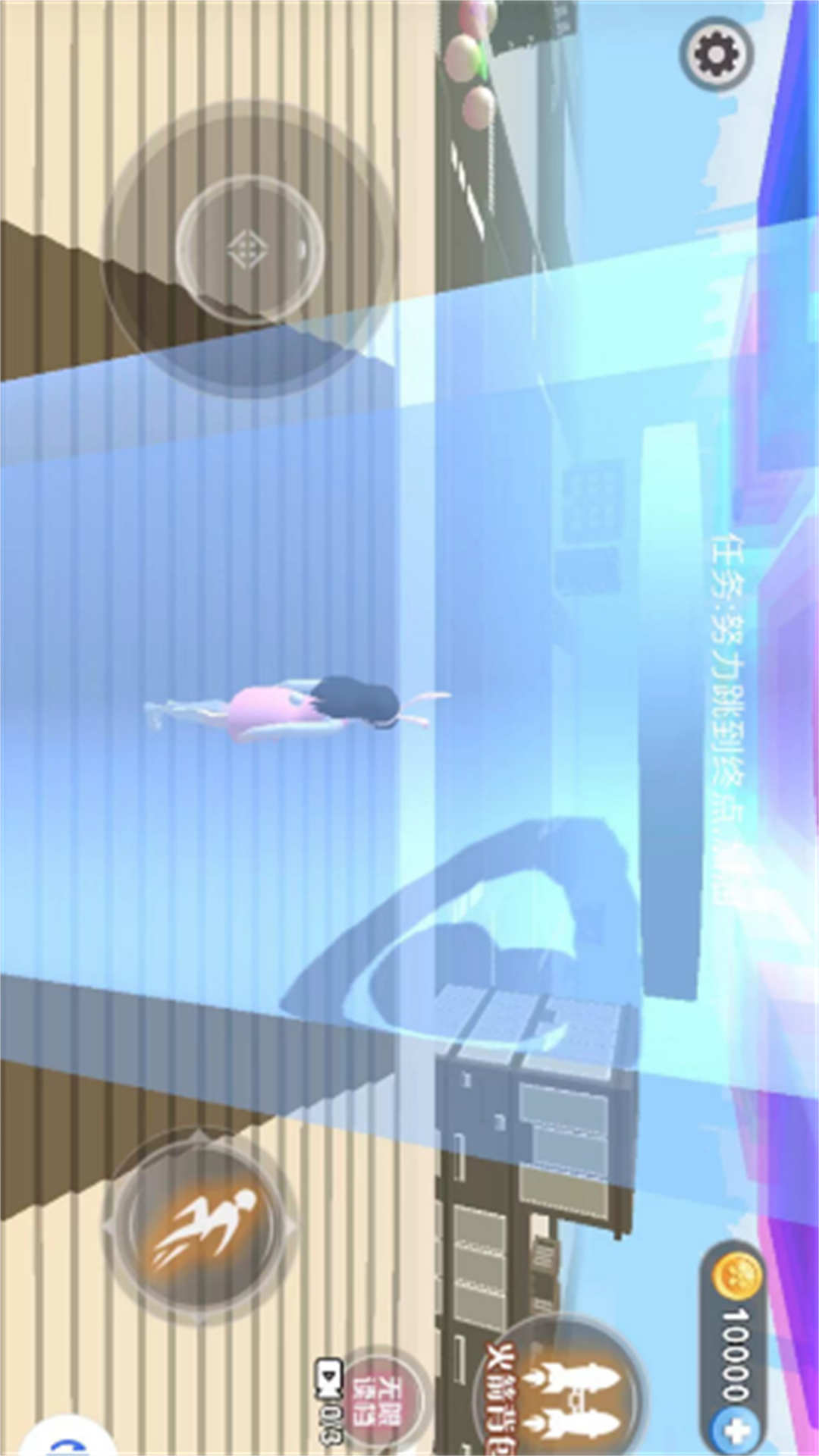 樱桃高校跑酷 樱桃高校跑酷