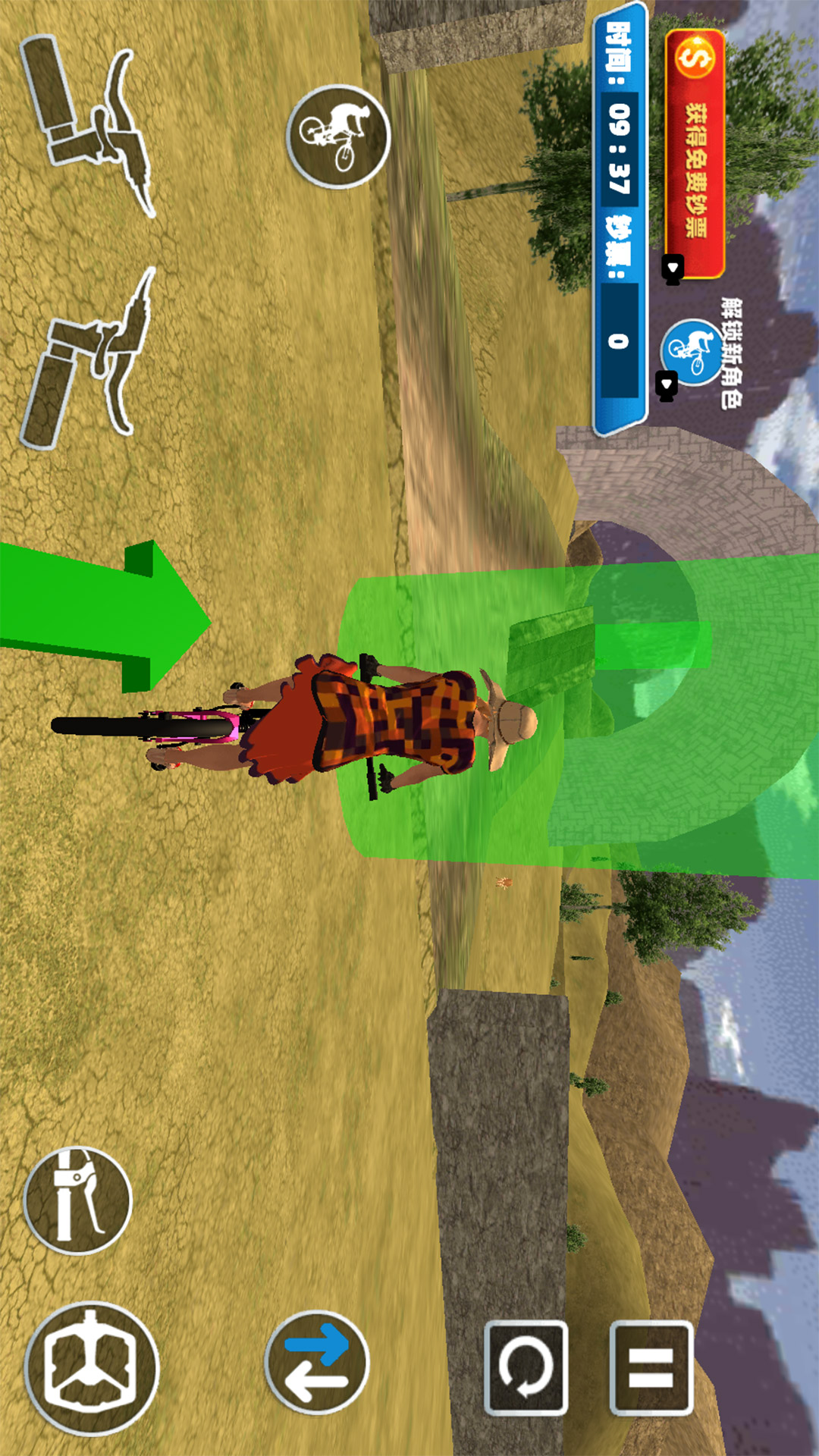 模拟登山自行车