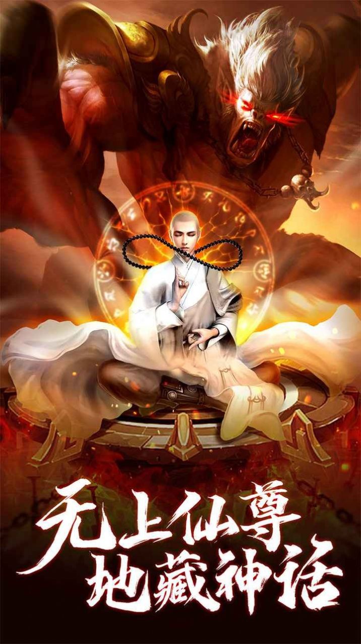 青云诀Ⅱ:圣墟传说 青云诀Ⅱ:圣墟传说