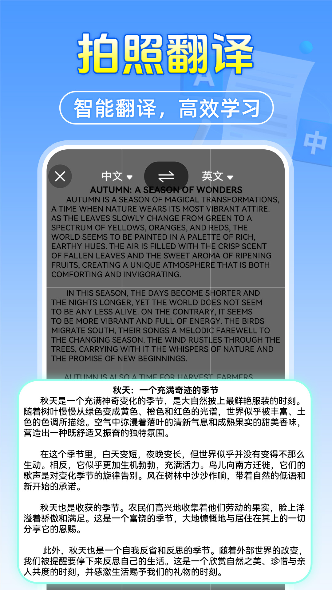 作业答案搜题帮