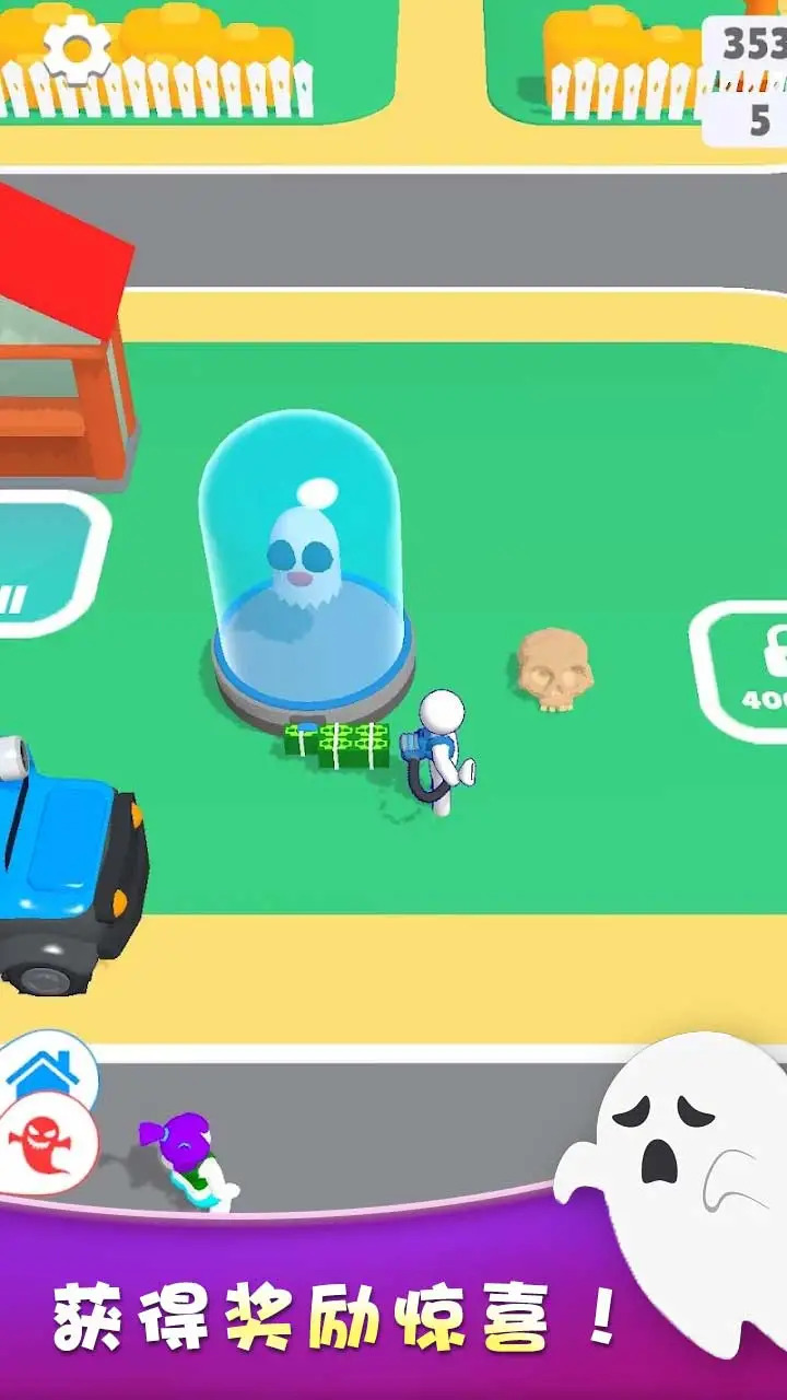 击溃那些鬼魂 击溃那些鬼魂