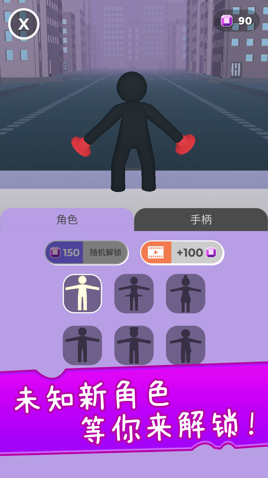 绳索逃亡 绳索逃亡