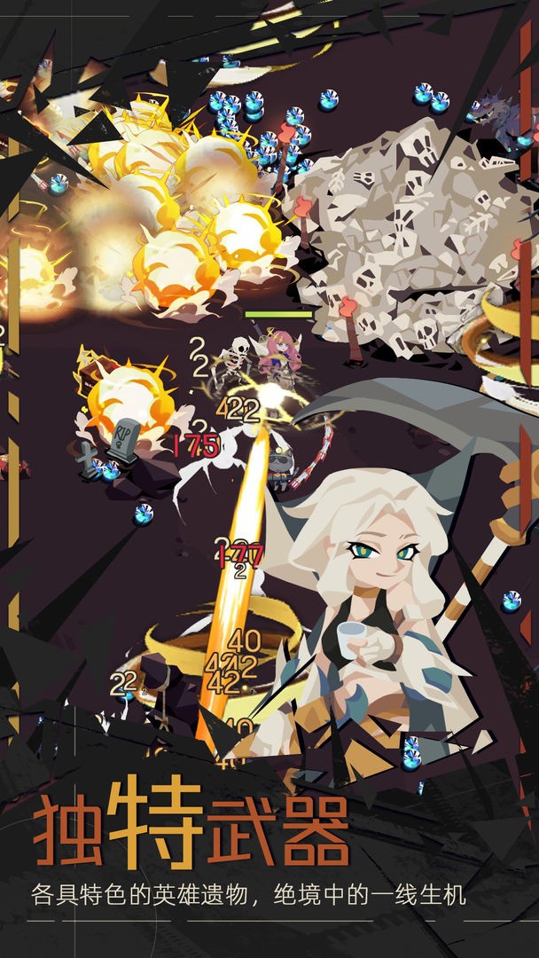 重返深渊手游下载 重返深渊手游下载