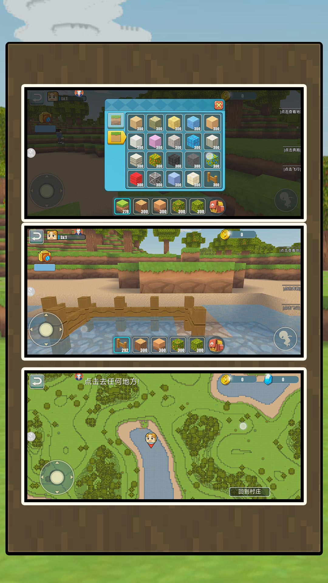 模拟解谜世界 模拟解谜世界