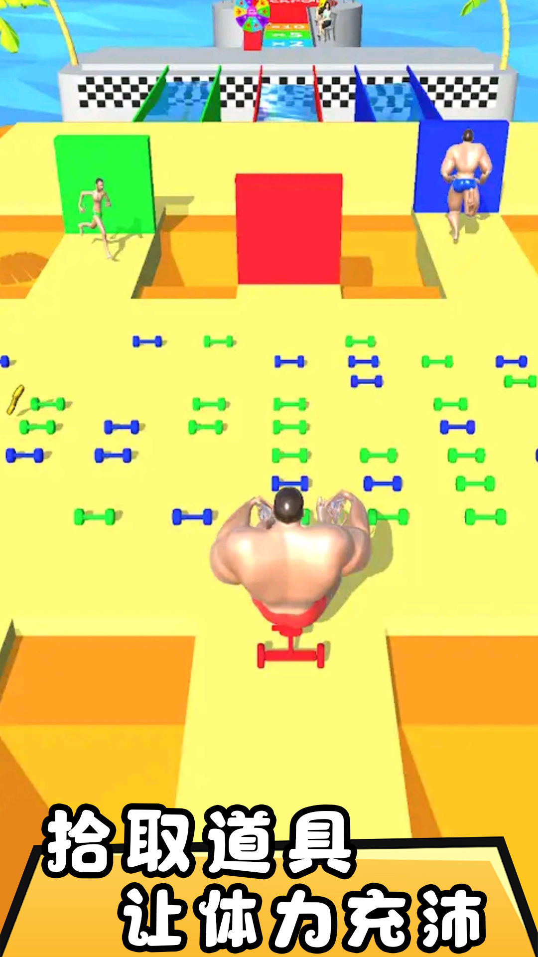 热血运动高手 热血运动高手