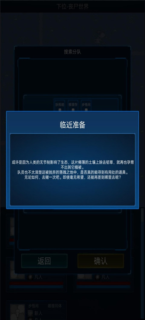 主神模拟器