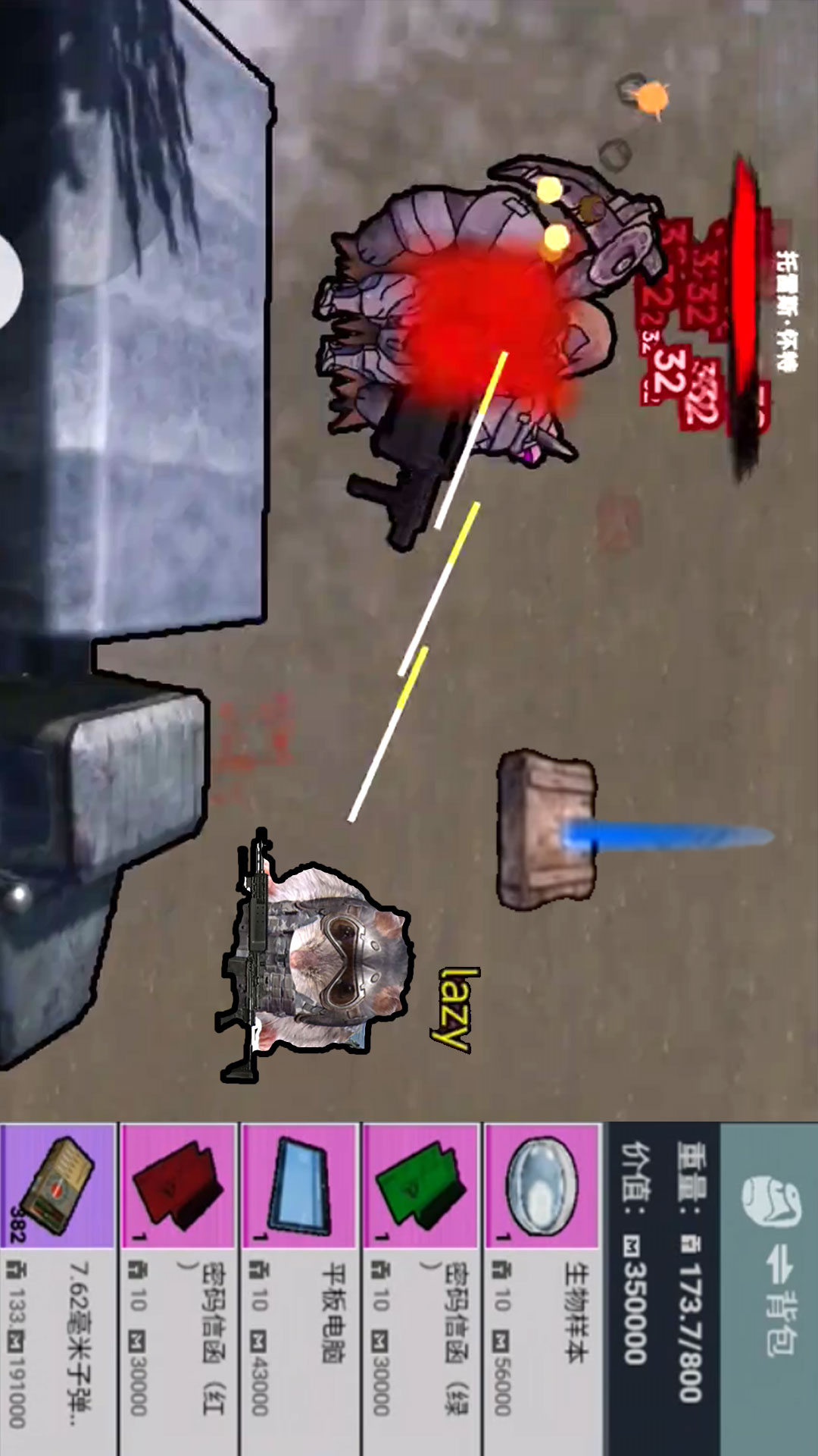 修勾黑鹰七套逃生