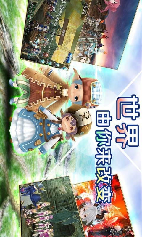 托拉姆物语最新版下载 托拉姆物语最新版下载