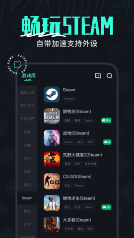 开黑云