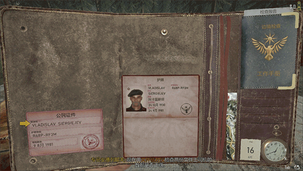 边境检察官：缉私警察