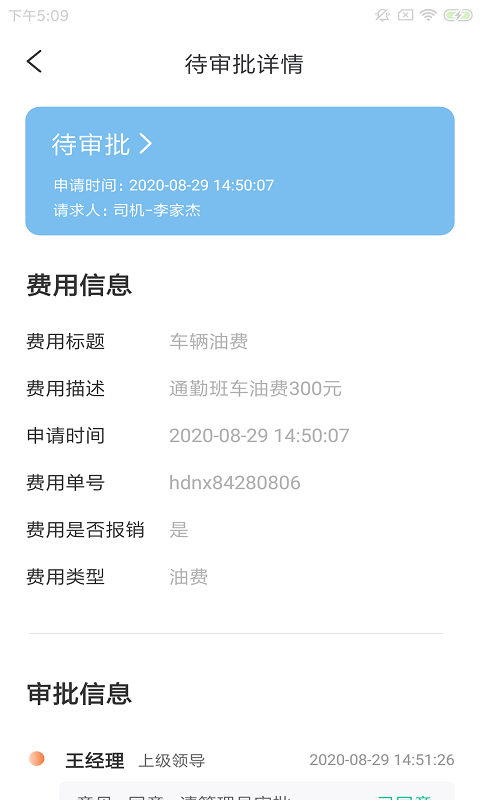 华衣助勤邦