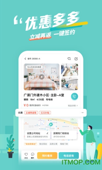 蛋壳公寓最新消息
