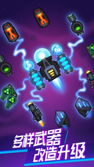 消灭病毒下载最新版 消灭病毒下载最新版