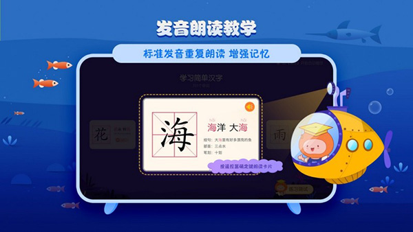 橙子早教卡