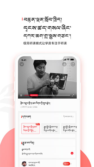 藏语堂