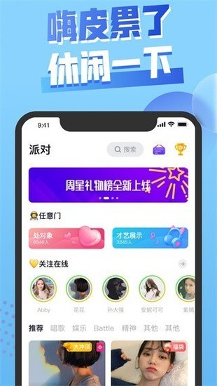 嘿嘿太空杀老版本