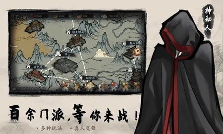 寸心之争 寸心之争