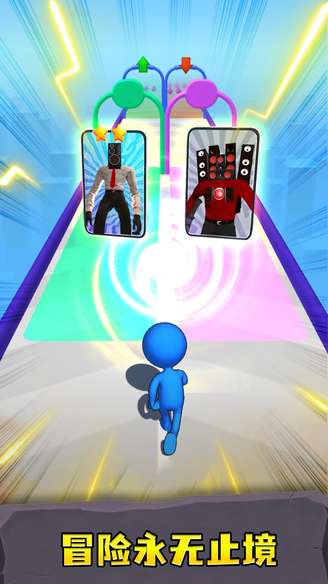 超级英雄自由之战