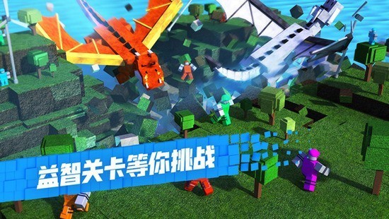 roblox下载