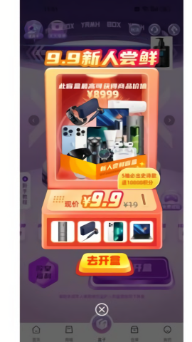 臻潮盲盒 臻潮盲盒