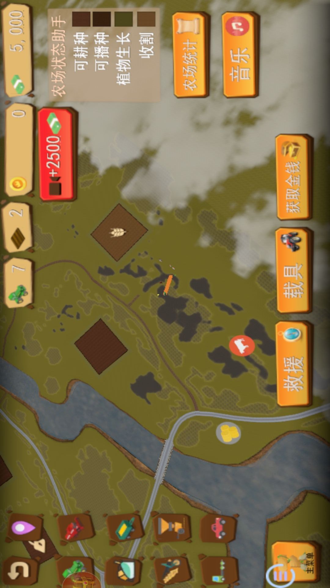 农场模拟器2024 农场模拟器2024