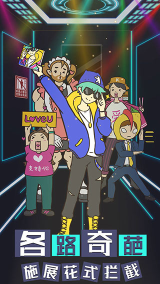 我与兄贵下电梯的二三事