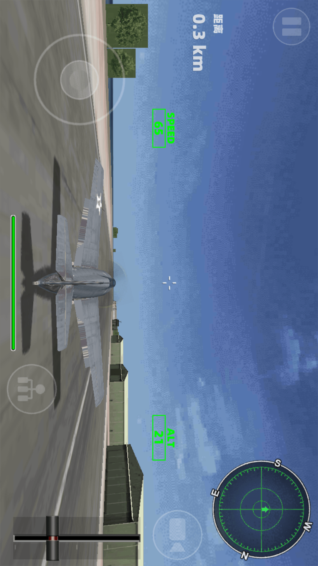 自由飞机驾驶模拟